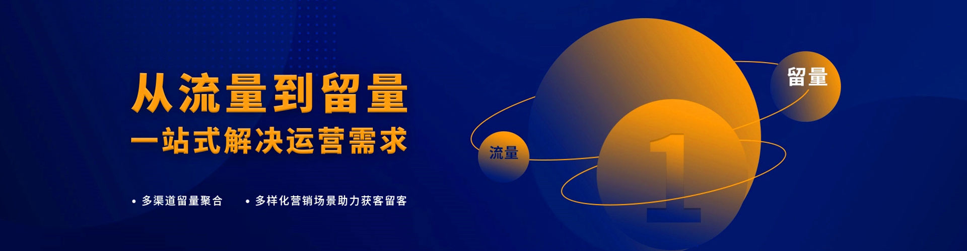 茄子河百度竞价排名